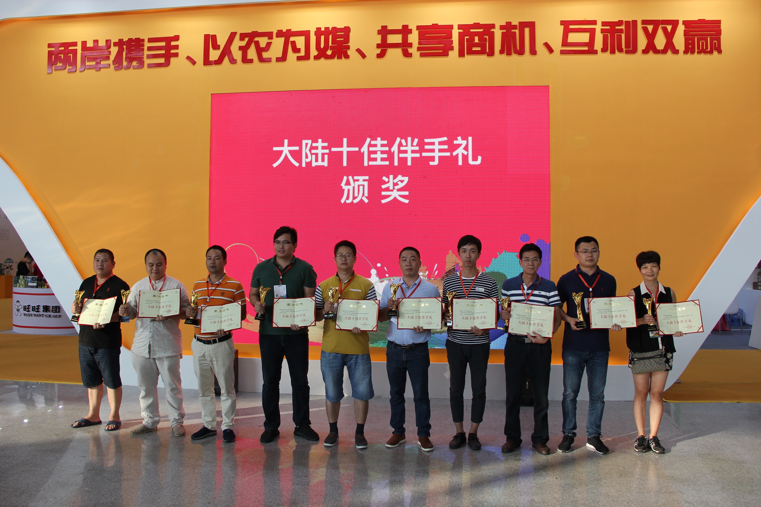 5b6d544bc7f79.jpg 十佳.JPG