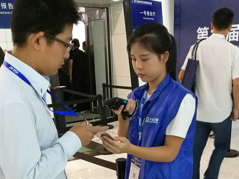 5b6d555720056.png ISEAT-3.png