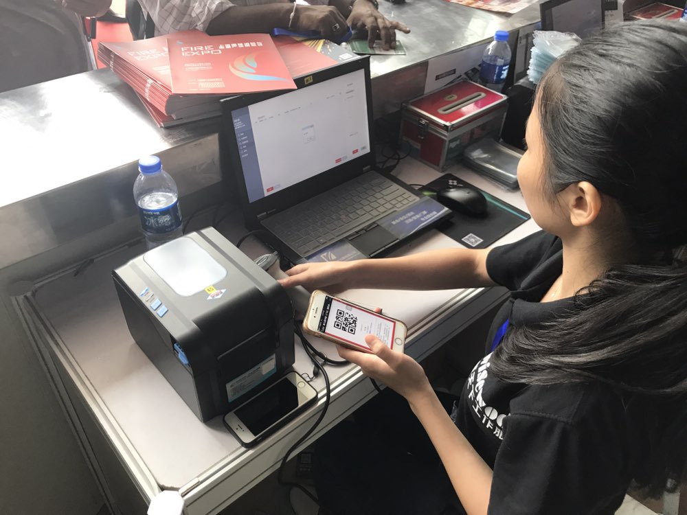 5b6d5596ea1f2.jpg ICEEI-2017-6.jpg