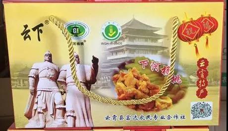 5b86063f20c4a.jpg 微信图片_20180829103135.jpg