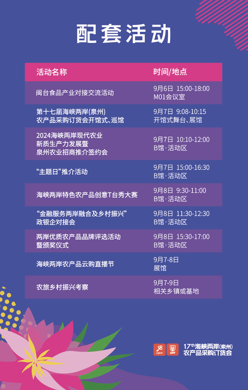 66dd1365b10fb.png 微信图片_20240908105718.png