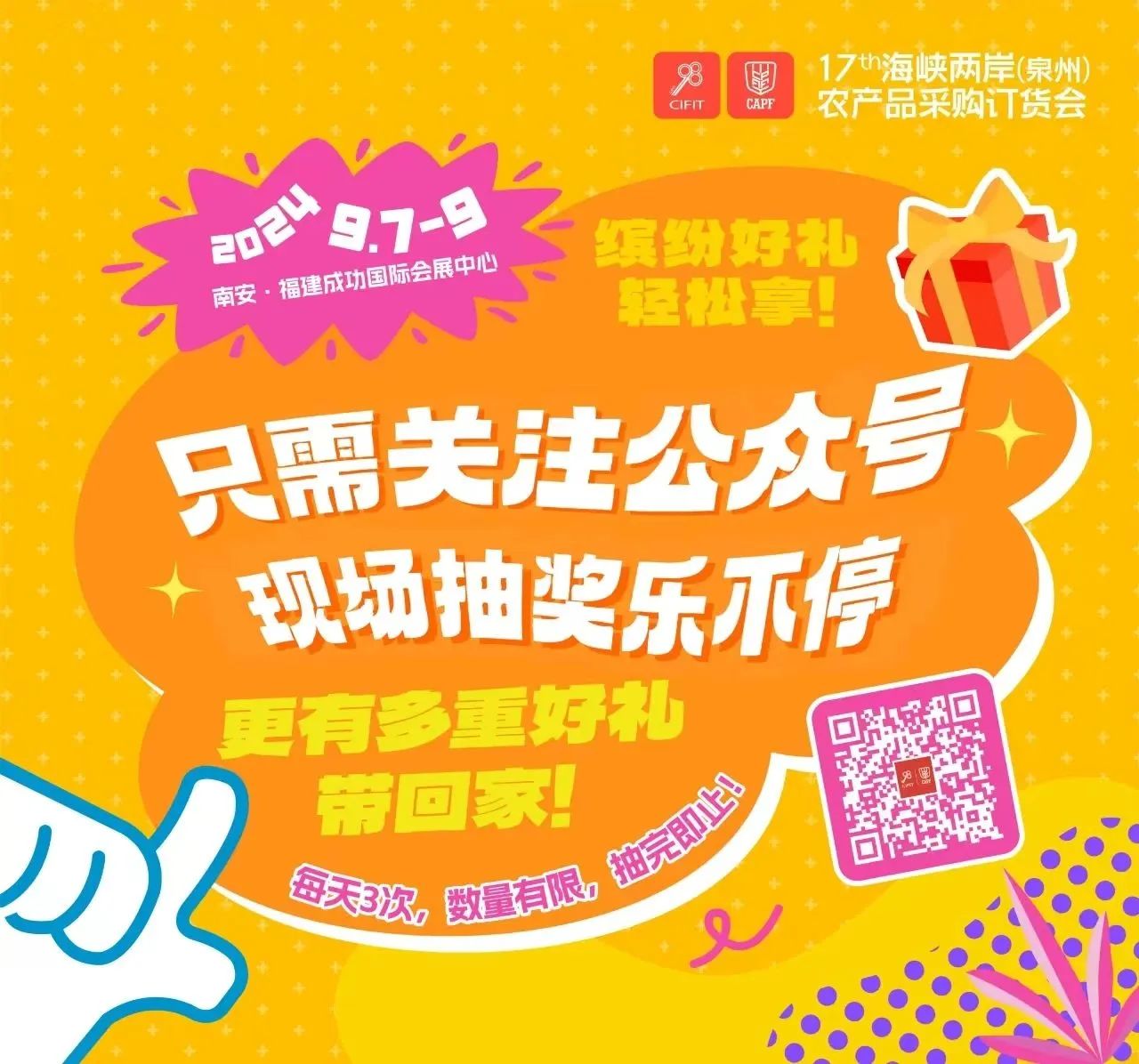 66dd15f5165a2.jpg 微信图片_20240908105739.jpg