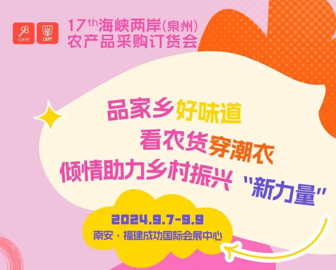 66dd16f591abd.jpg 微信图片_20240908110426.jpg